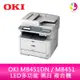 OKI MB451DN / MB451 LED 多功能 黑白 複合機