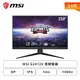 MSI G2412V 24型 電競螢幕 DP/HDMI/IPS/1ms/100Hz/FreeSync 現貨 廠商直送