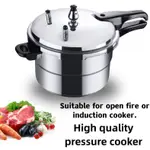 HIGH PRESSURE RICE FOOD GAS FIRE HOUSEHOLD COOKER INDUCTION