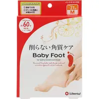 在飛比找蝦皮購物優惠-日本直送 Baby Foot 腳底死皮 清除 去角質 簡易包