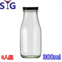 在飛比找PChome24h購物優惠-SYG玻璃方形隨身水瓶果汁瓶300cc-黑色蓋子-6入組