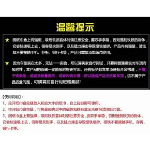 汽車強磁面紙盒 強力磁鐵面紙套 自動吸頂式紙巾盒PU皮車載面紙盒 黑色 米色車用強磁吸紙盒 汽車用磁鐵面紙盒 吸鐵面紙盒