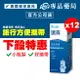 (被掃貨 缺貨中)博士倫 瑞霖水漾清新多效保養液 60mlx12 (隱形眼鏡藥水 旅行 方便 攜帶 出國 熱銷) 專品藥局【2026608】