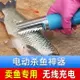 刮魚鱗器電動刮魚鱗機魚鱗刨刮鱗器刮魚鱗刀刷打殺魚神器去魚鱗器 小山好物