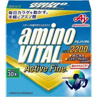 在飛比找小熊藥妝-日本藥妝直送台灣優惠-味の素 Amino Vital Active Fine 氨基