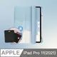 ZOYU原創 iPad Pro 11(2021) 四角加厚防摔殼 復古油畫奶油藍(三折式/硬底軟邊)右側筆槽可磁吸充電