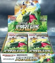 US SELLER Paradigm Trigger SEALED Booster Box Pokemon SHIPS ASAP!