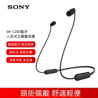 在飛比找蝦皮購物優惠-台灣保固 索尼Sony WI C200 耳機 WI-C200