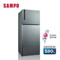 在飛比找蝦皮購物優惠-【SAMPO聲寶】 580公升一級能效AIE全平面銅板變頻雙