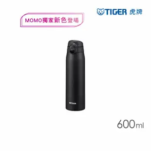 【TIGER虎牌】夢重力買1送1_彈蓋不鏽鋼保溫杯500+600ml(MCT-T051/MCT-T061)(保溫瓶)