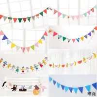 在飛比找Yahoo!奇摩拍賣優惠-生日裝扮小彩旗派對裝飾攝影道具店面婚禮布置三角旗幼兒園拉花戶