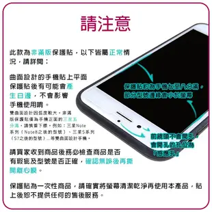 HTC Desire系列 非滿版鋼化玻璃保護貼 10 Pro Lifestyle EYE 650 鋼化膜 玻璃貼