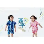 日本製日本寶寶幼童兒童傳統甚平和服男童女童純棉夏天和服