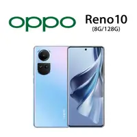 在飛比找momo購物網優惠-【OPPO】Reno10 6.7吋(8G/128G/聯發科天