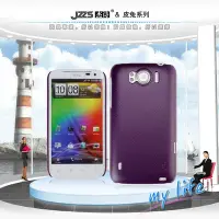 在飛比找Yahoo!奇摩拍賣優惠-^.^飛行屋(全新品)JZZS杰詩~皮兔系列-HTC G21
