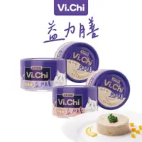 在飛比找蝦皮商城優惠-Vi.Chi 維齊 益力膳貓餐罐/80g 綿密慕斯 絲滑易入