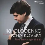 柴可夫斯基 鋼琴奏鳴曲 霍洛登科 KHOLODENKO TCHAIKOVSKY SONATAS HMM902656