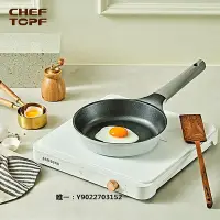 在飛比找Yahoo!奇摩拍賣優惠-陶瓷鍋Cheftopf韓國進口不粘鍋明火電磁爐通用少油韓式家