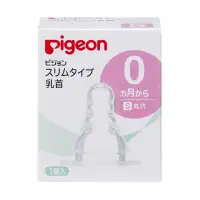 在飛比找蝦皮購物優惠-[Pigeon Slim Type Nipple 0 Mon