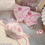 ☞臺灣CSD☜3D立體口罩 草莓熊口罩 卡通口罩 成人口罩 一次性防護口罩 三層熔噴口罩 兒童口罩 親子口罩