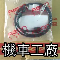 在飛比找蝦皮購物優惠-機車工廠 Coin110 Coin125 Coin 感應式碼