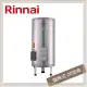 林內Rinnai 20加侖 儲熱式電熱水器 REH-2064