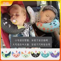 在飛比找蝦皮購物優惠-❤子幼❤嬰兒枕頭 嬰兒車枕 嬰兒定型枕 推車枕頭 寶寶定型枕