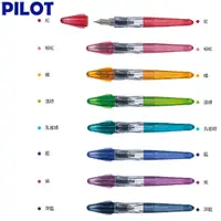 在飛比找蝦皮購物優惠-【Penworld】日本製 PILOT百樂 Pluminix