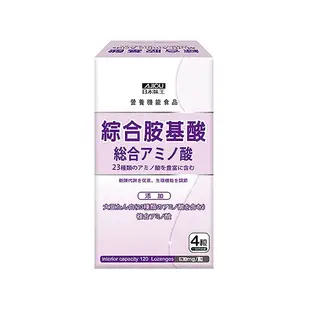 日本味王 綜合胺基酸(120粒)【小三美日】空運禁送 D654778