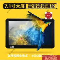 在飛比找蝦皮購物優惠-【精品優選】紫光電子7寸MP5播放器32G電子書MP4高清無