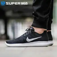 在飛比找旋轉拍賣優惠-香港正品 假一賠百現貨Super製造 耐吉/Nike Fre