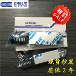 全新臺灣氣立可CHELIC真空發生器EV-05 EV-10 EV-15 EV-20 EV-25