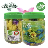 在飛比找樂天市場購物網優惠-【松滿緣】香水蓮花茶