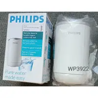 在飛比找蝦皮購物優惠-Philips飛利浦超濾龍頭式淨水器 濾芯  WP3922 