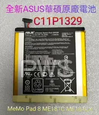 在飛比找Yahoo!奇摩拍賣優惠-☆【全新華碩 ASUS C11P1329 原廠電池】MeMo