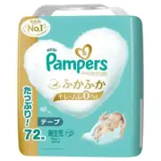 Pampers - Pampers Premium Care 5-Stars Diapers Nappy Tape for Up to 5kg- Size NB
