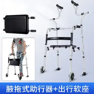 助行器雅德老人康復走路輔助器站立架殘疾人助行器行走腋下拐支撐架