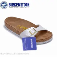 在飛比找蝦皮購物優惠-Birkenstock Bronn Madrid 彩色白軟木