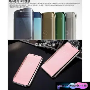 《潮酷數碼館》三星 鏡面 智能 透視感應 皮套 手機套 手機殼 note 5 note5  原廠 款 samsung