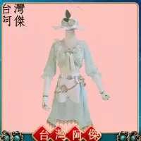 在飛比找蝦皮購物優惠-現貨 第五人格cos服調酒師海鹽特調cosplay女裝cos