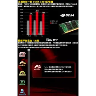 詢問絕對再優惠【msi】GS63VR 7RF-240TW i7-7700HQ/GTX1060-6G 雙硬碟 電競筆電