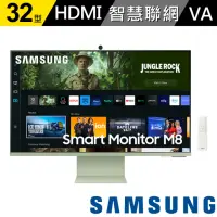 在飛比找momo購物網優惠-【SAMSUNG 三星】S32CM80GUC M8 4K 3