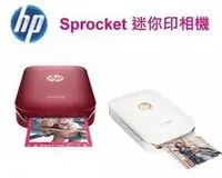 在飛比找Yahoo!奇摩拍賣優惠-全新 HP Sprocket 口袋相印機 藍牙連接 即拍即貼