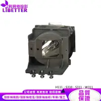 在飛比找蝦皮商城優惠-OPTOMA PAW84-2401 投影機燈泡 For H1