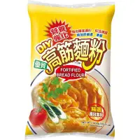 在飛比找家樂福線上購物網優惠-日正高筋麵粉1kg