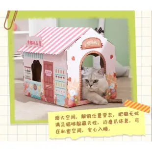 元氣喵商店街貓抓板紙屋 DIY造型貓窩紙箱冰品屋