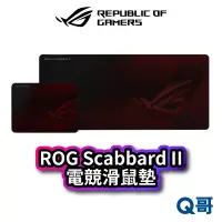 在飛比找蝦皮商城優惠-ASUS 華碩 ROG Scabbard II Medium