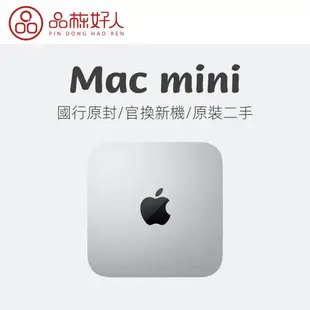 ❈❁✠2020新款Apple/蘋果 Mac Mini M1芯片迷你小主機微型電腦二手官換