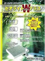 MICRO (Nippon Micro Filter Industry) / Air Conditioner Filter, Zeolite Alto Model Number: RCFS867