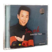 在飛比找Yahoo!奇摩拍賣優惠-正版 陶喆 DAVID TAOI'm OK(CD)第2張專輯